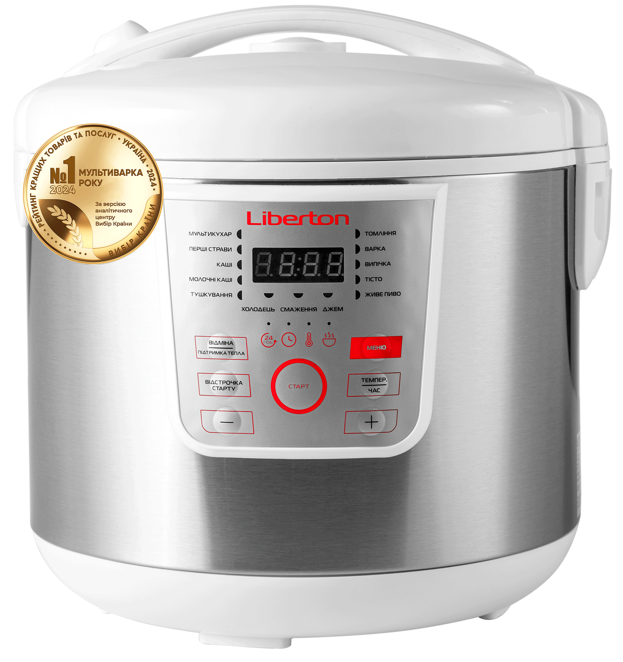 Мультиварка LIBERTON LMC-3101